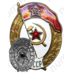 Знак об окончании интендантских, финансовых или пожарных военных училищ