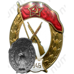 Знак об окончании пехотного училища