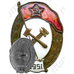 Знак об окончании училище химической защиты