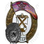 Знак об окончании зенитно-прожекторного училища
