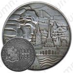 Настольная медаль «150 лет Сочи»