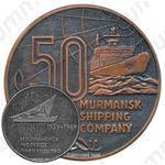 Настольная медаль «50 лет ММП (Мурманское Морское Пароходства) (1939-1989)»