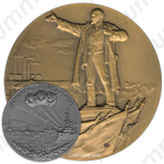 Настольная медаль «Ленинград - город-герой»
