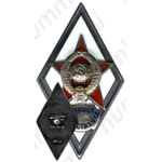 Знак «За окончание военно-медицинского факультета медицинского института (ВОЕНФАК МЕДИНСТИТУТА)»