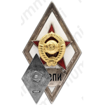 Знак «За окончание военного факультета Дальневосточного политехнического института. ДВПИ»