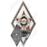 Знак «За окончание военного факультета Московского института инженеров связи. (ВОЕНФАК МИИС)»