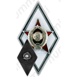 Знак «За окончание военной академии»