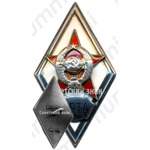 Знак «За окончание военной артиллерийской радиотехнической академии (АРТА)»