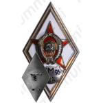 Знак «За окончание военной гидрометеорологического факультета Советской Армии (ВГМФ СА)»