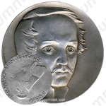 Настольная медаль «Михаил Юрьевич Лермонтов»