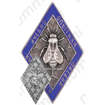 Знак «Измайловская учебно-опытная пасека»