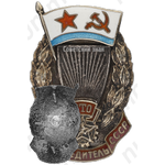 Знак победителя соревнований на приз ГТО 