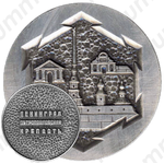 Настольная медаль «Ленинград. Петропавловская крепость»