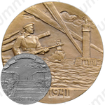 Настольная медаль «Одесса-Город-Герой»