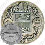 Настольная медаль «Одесское автообъединение. Такси»
