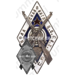 Знак «Школа снайпинга Ц.С.О.А.Х. СССР»
