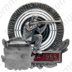 Знак «XXXVII первенство мира по стрельбе. Москва 1958»
