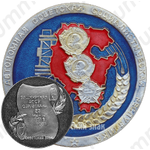 Настольная медаль «Башкирская Автономная Советская Социалистическая Республика»
