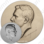 Настольная медаль с портретом Ю.А. Гагарина 