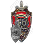 Знак «50 лет КГБ Таджикской ССР»