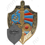 Знак «60 лет МВД Грузинской ССР»