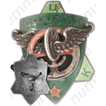 Знак «ЛЦК «СПАРТАК»для участника спортивных состязаний»