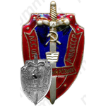Знак «ЛССШМ (Львовская специальная средняя школа милиции) МВД СССР. Уголовный розыск»