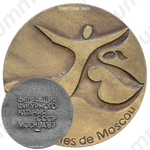 Настольная медаль «Федерация фигурного катания СССР. Москва»