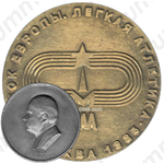 Настольная медаль «Кубок Европы. Легкая атлетика. Москва 1985»