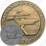 Настольная медаль «Международные соревнования. Фигурное катание. ВДФСО профсоюзов»