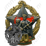 Знак «50 лет погранвойск СССР»