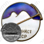 Знак «Альпинист СССР»