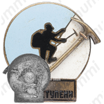 Знак альпиниста II ступени 