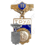 Знак «ДСО (Добровольные спортивные общества) «Труд». 2 место. Альпинизм»