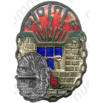 Знак кружечного сбора. МОПР (Международная организация помощи борцам революции) 