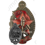 Знак «Лучшему работнику пожарной охраны. НКВД»