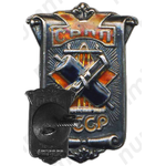 Знак «ПСРПП. Профсоюз рабочих полиграфического производства»