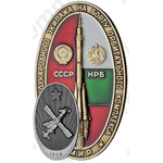 Космический вымпел Полета международного экипажа СССР - НРБ на борту орбитального комплекса «Мир»
