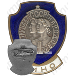 Знак «Кино. II Спартакиада Народов СССР»