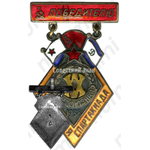 Знак победителя спартакиады посвященной 20-летия РККА, Военно-Морского флота и 15-летия общества «Динамо»