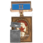 Знак «Седьмая спартакиада народов СССР. ДОСААФ. II место»