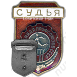 Знак «Судья. VII спартакиада профсоюзов СССР»