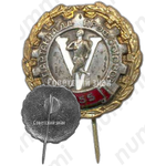 Знак «Участник V спартакиады профсоюзов. 1955»