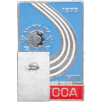 Знак «VIII Зимняя спартакиада профсоюзов СССР. 1975. Пресса»