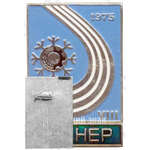 Знак «VIII Зимняя спартакиада профсоюзов СССР. 1975. Тренер»