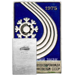 Знак «VIII Зимняя спартакиада профсоюзов СССР. 1975. Участник»