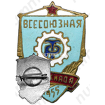 Знак «Всесоюзная спартакиада ДСО «Трудовые резервы». 1955»