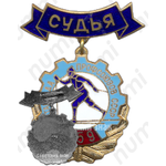Знак «Зимняя спартакиада профсоюзов СССР. Судья. 1959»