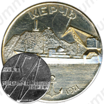 Настольная медаль «150 лет морскому торговому порту. Керчь»