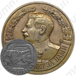 Настольная медаль ««Линия Сталина»»
